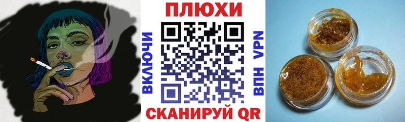 Магазин наркотиков Алексеевка LSD-25 Гашиш Метамфетамин Каннабис СК АМФЕТАМИН COCAIN