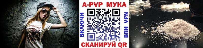 Альфа ПВП кристаллы  OMG ТОР  Алексеевка 