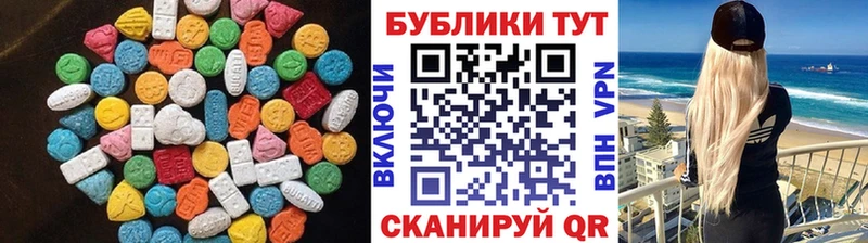 Ecstasy 280 MDMA  ссылка на мегу онион  Алексеевка 