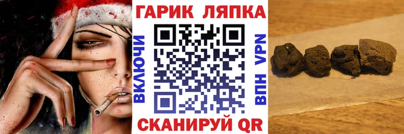 Гашиш убойный Алексеевка