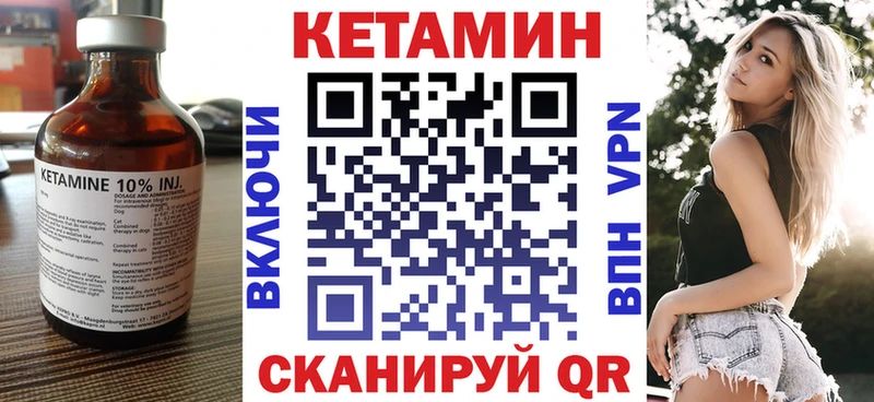 Кетамин VHQ Алексеевка