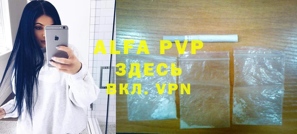 тгк Алексин