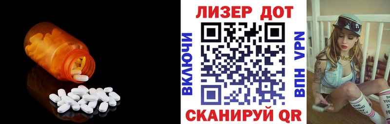 ЛСД экстази ecstasy  как найти закладки  Алексеевка 