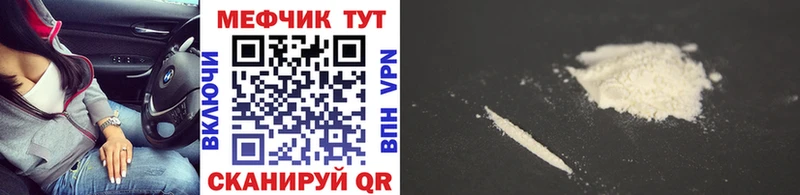 дарнет шоп  Алексеевка  shop клад  Меф mephedrone  kraken рабочий сайт 