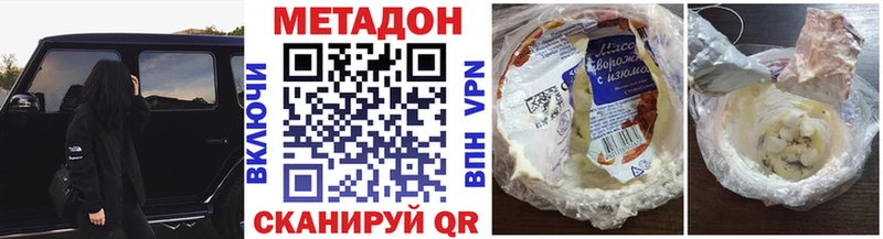 МЕГА сайт  Алексеевка  Метадон methadone 