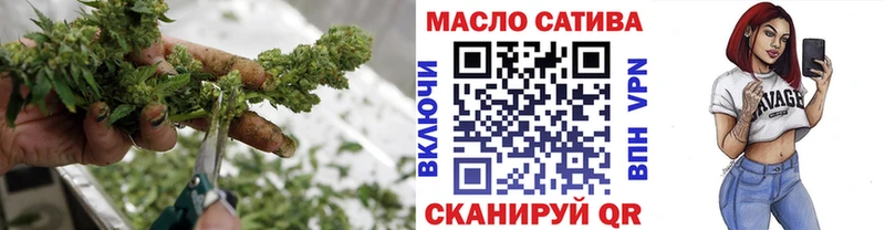 ТГК жижа  Алексеевка 